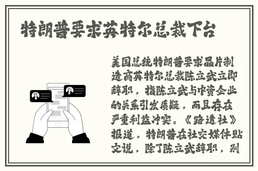 逃脱～孕妇精灵与森之馆预告片